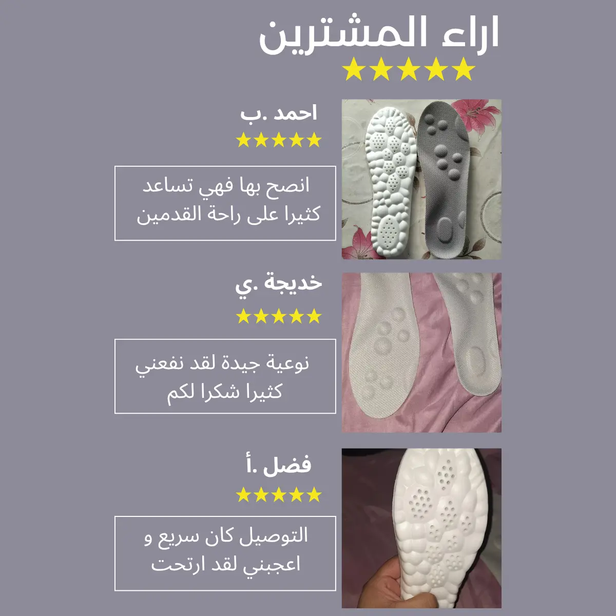 حامي القدمين الطبي - الصورة 4